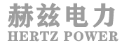 赫茲電力LOGO
