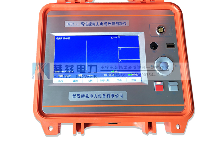 赫茲電力HZGZ-J高性能電力電纜故障測(cè)距儀